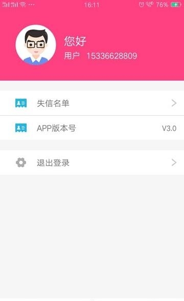 塔尖商城  v3.0图2