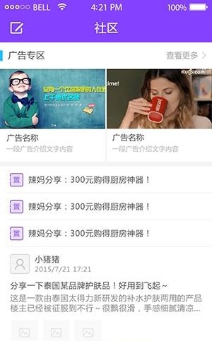 我在购  v1.1.6图2