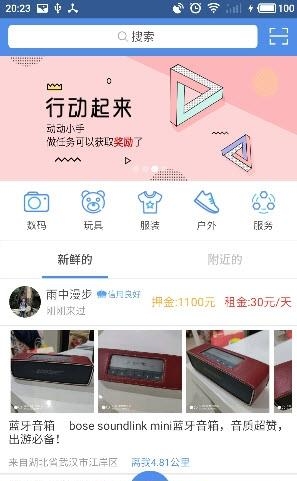 小明共享