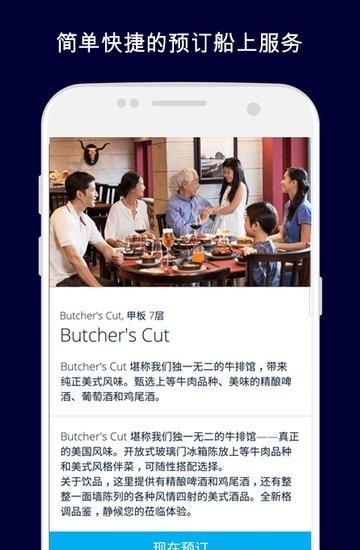 我的MSC  v3.0.18图4