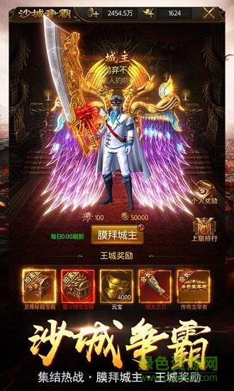 宝宝攻沙手游  v3.3.6图3