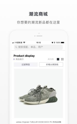 斑斓go  v1.0图1