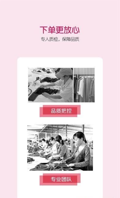 俞姐姐门店宝  v3.8.7图2