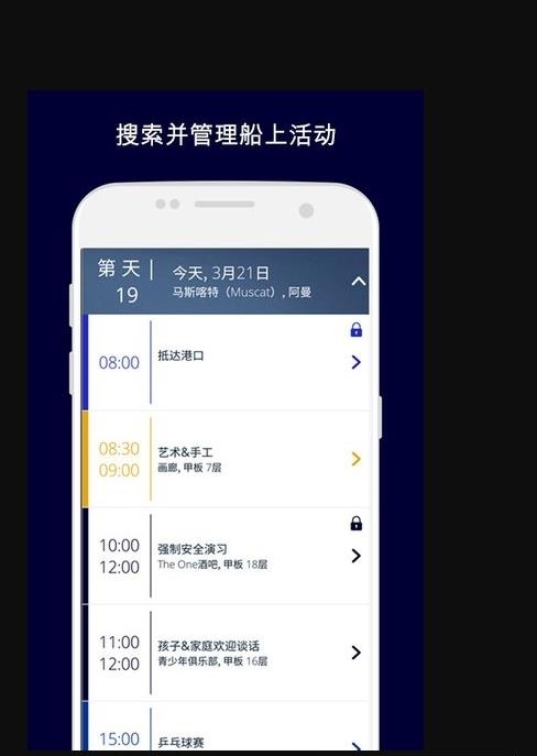 我的MSC  v3.0.18图3