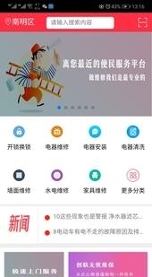 创联无忧