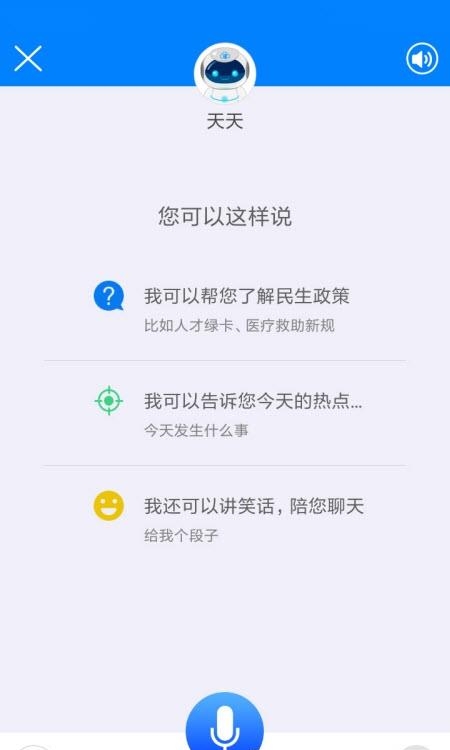 津云  v3.6.2图2