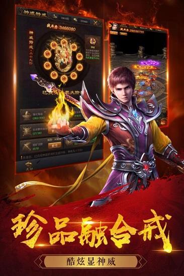 应用宝烽火攻城腾讯手游  v101.0.3图4