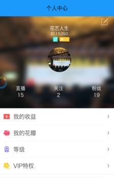 花客插花  v4.5图3