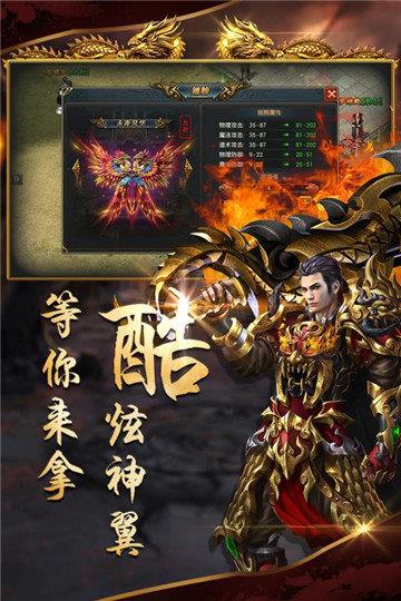 沙城战歌正版  v1.85图1