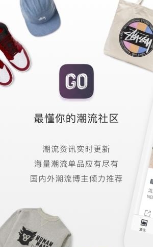 斑斓go  v1.0图3