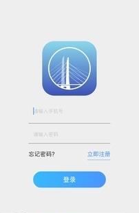 我的惠州  v1.0.1图4