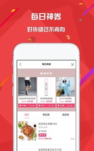 花脸猫  v1.1.0图2