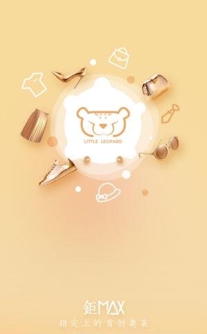 钜MAX  v1.0.3图3