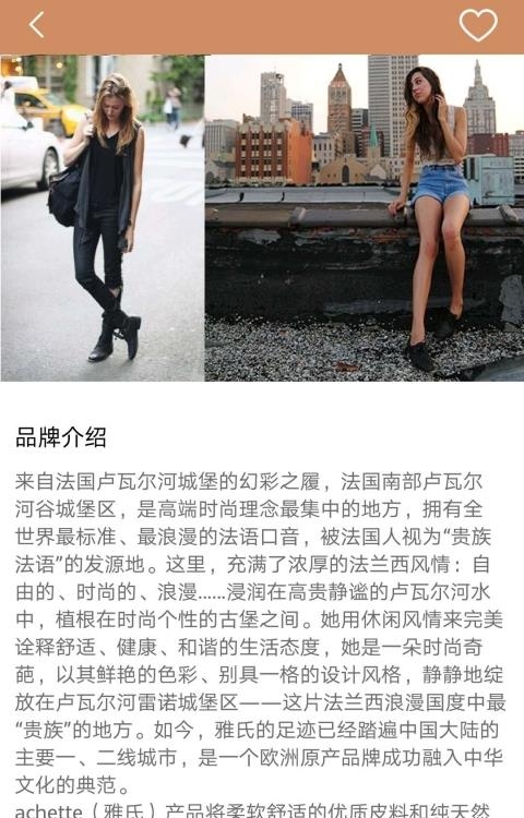 时代奥莱  v1.0图3