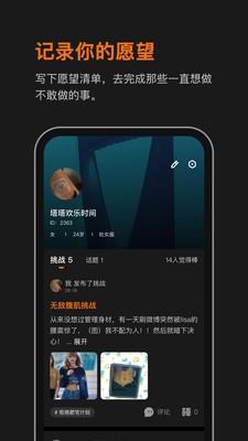 WOLO梦游记  v0.3.5图4