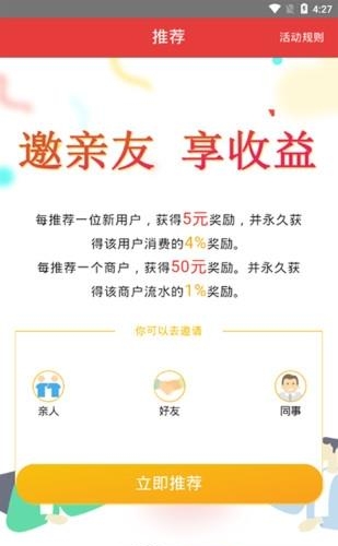 水滴付  v1.6图3