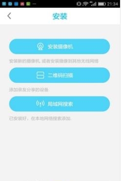UBell  v1.0.72图1