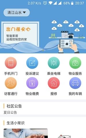 慧美丰