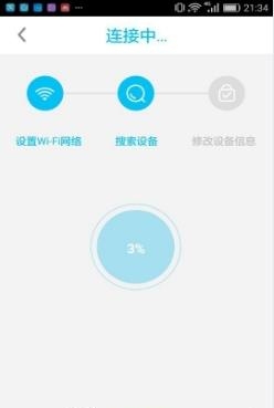 UBell  v1.0.72图4