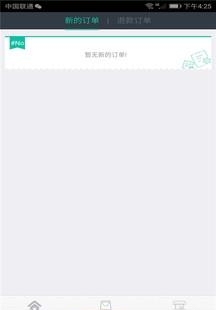 54校园  v1.0图3