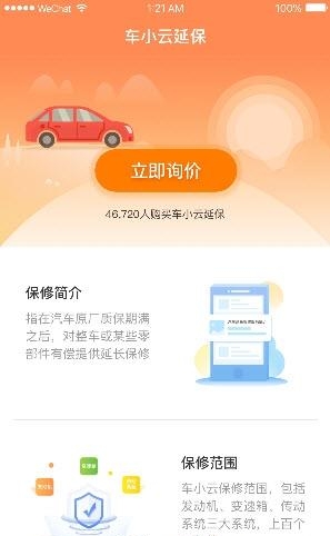 车小云