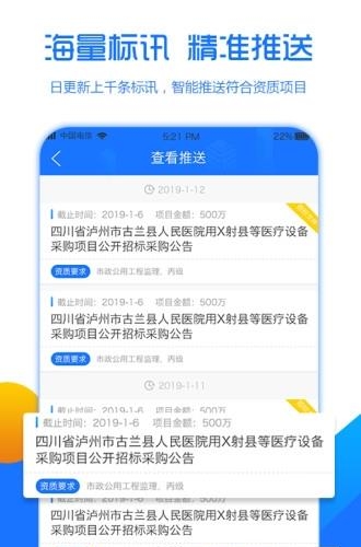 链筑