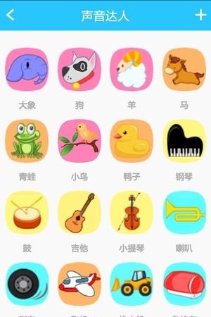 小卡机器人  v2.5.1图2