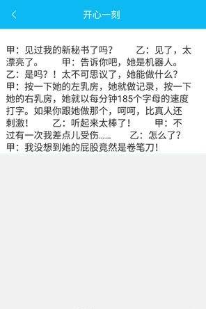 业余生活  v1.0.3图5