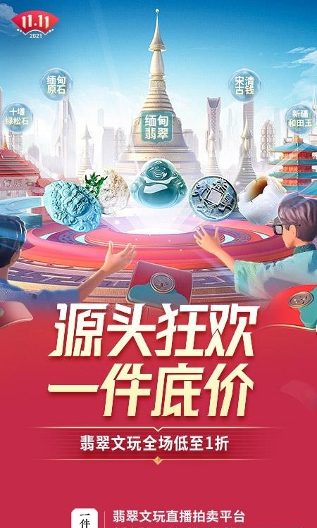 一件