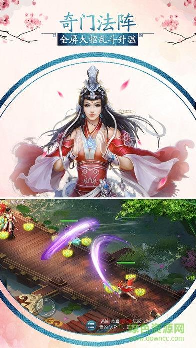 剑风传奇  v1.1.5图2