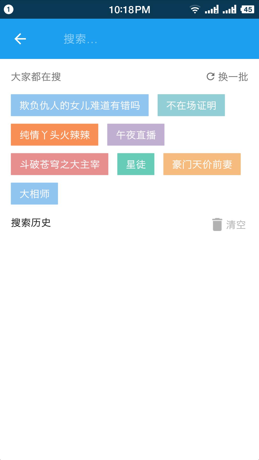 淘书  v1.0.1图4