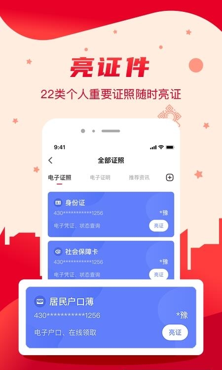 我的长沙