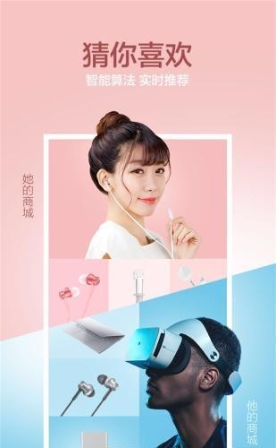 能能微商城  v2.0.41图2