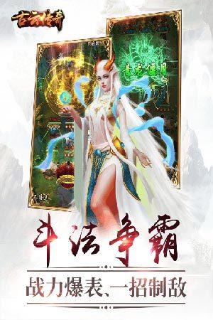 7kanba龙吟虎啸传奇打金版  v1.0图3