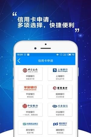 E快钱  v1.0图2