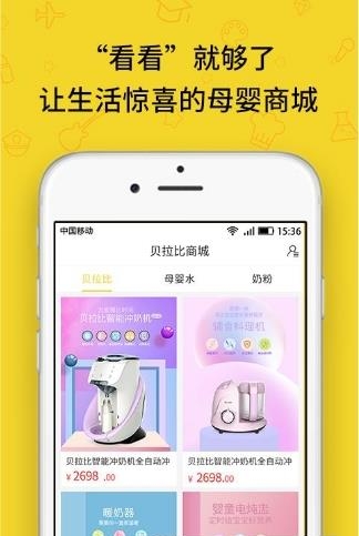 贝拉比+  v2.0.4图2