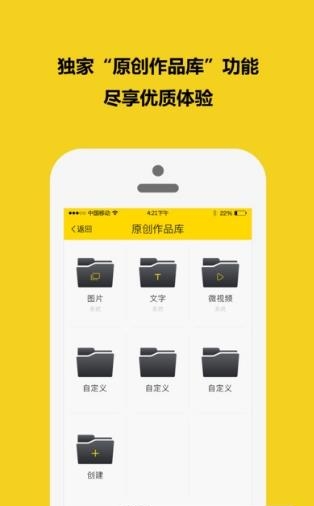 版全家