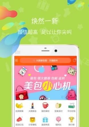 九九折扣  v1.0.2图4