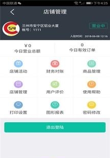 54校园  v1.0图1
