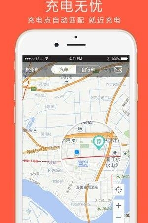桩源  v1.0.9图1