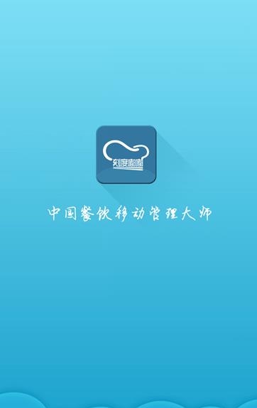 刻度嘟嘟  v3.0.0.0图4