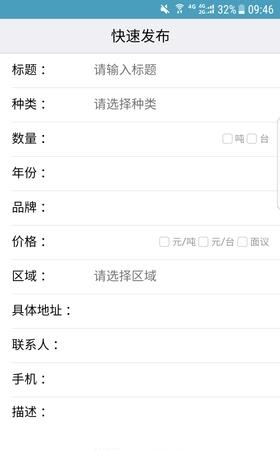 金钢网  v1.1.8图4