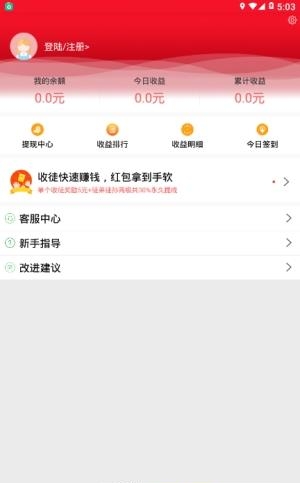 十点资讯  v1.0.1图1