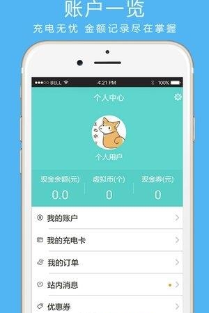 桩源
