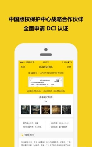 版全家  v2.9.2图2