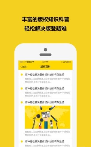 版全家  v2.9.2图1