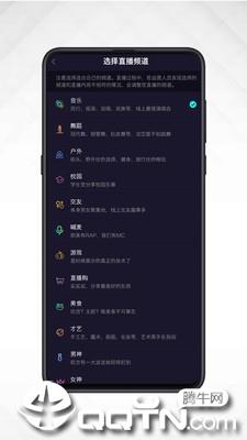 动动竞技直播  v1.1.8图2