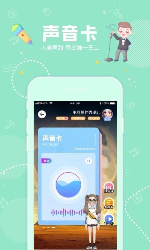 辛屎  v2.3.2.3图4