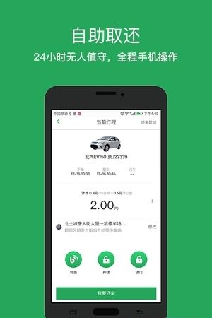 小兔速运