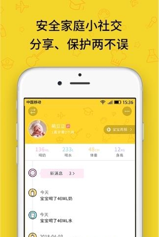贝拉比+  v2.0.4图3